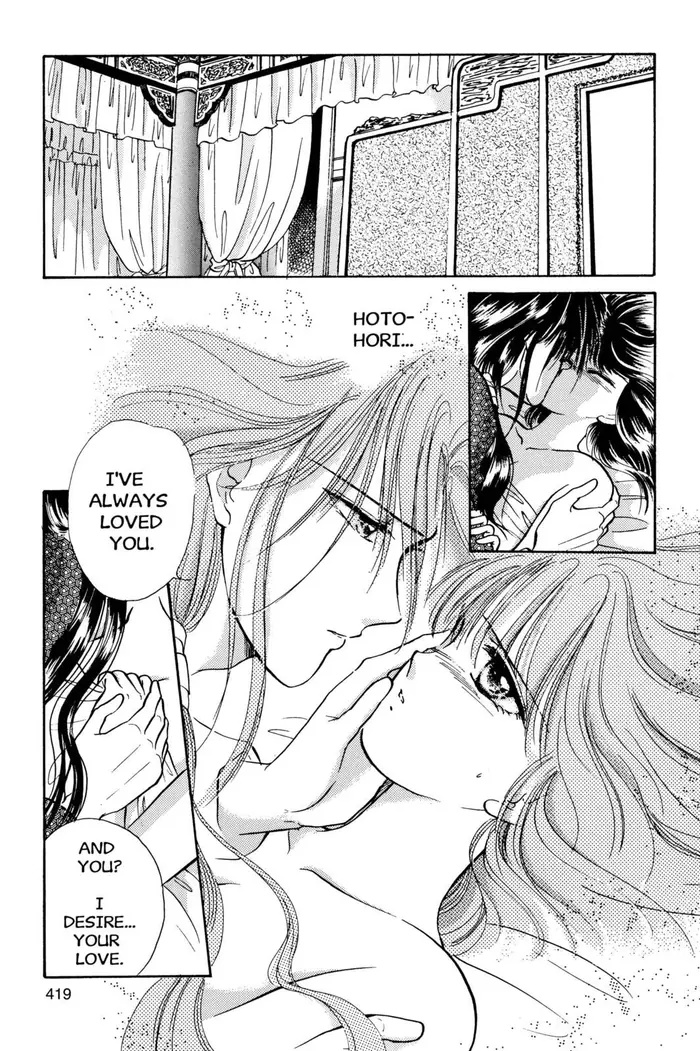 Fushigi Yuugi Chapter 32 image 02_optimized